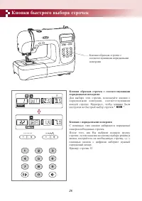 Страница 30