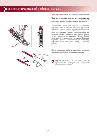 Страница 41