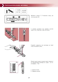 Страница 43