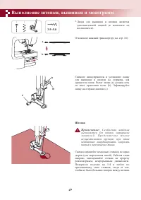 Страница 53
