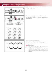 Страница 56