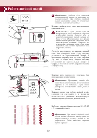 Страница 57