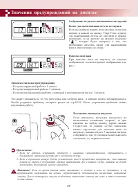 Страница 59