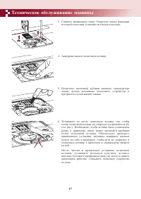 Страница 61