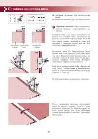 Страница 37