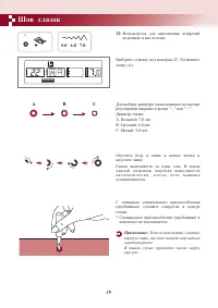 Страница 43