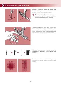 Страница 45