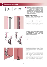 Страница 46