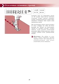 Страница 50