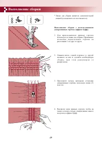 Страница 53