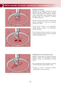 Страница 55
