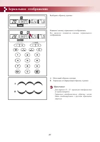 Страница 57