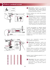 Страница 58