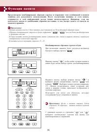 Страница 60