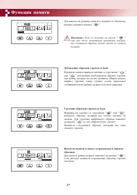 Страница 61