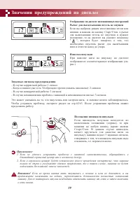 Страница 63