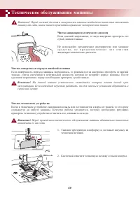 Страница 64