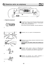 Страница 15
