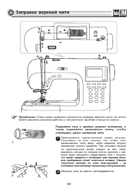 Страница 18