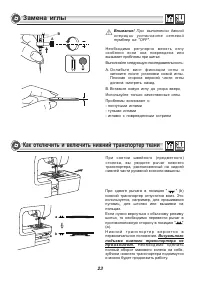Страница 28