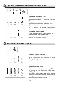 Страница 38