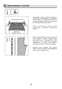 Страница 39