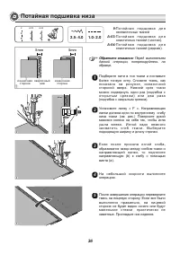 Страница 41