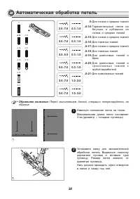Страница 43