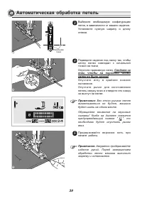 Страница 44