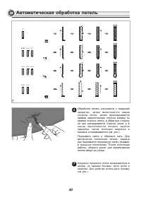 Страница 45