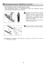 Страница 46