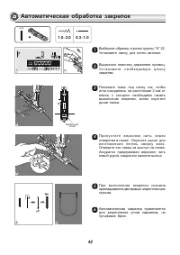 Страница 47
