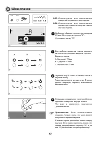 Страница 48