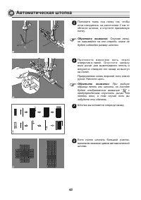 Страница 50