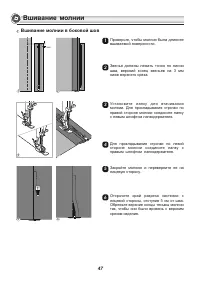 Страница 52