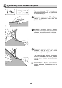 Страница 53