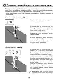 Страница 54