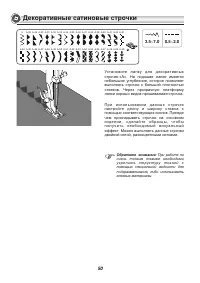 Страница 55