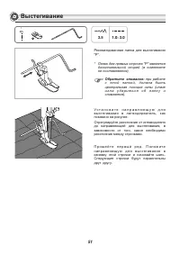 Страница 56