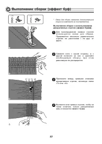 Страница 58