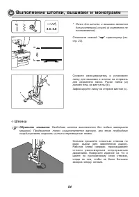 Страница 59