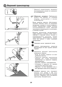 Страница 61