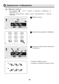 Страница 65