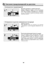 Страница 71
