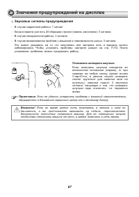 Страница 72