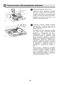 Страница 75