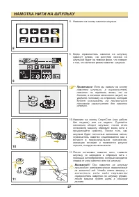 Страница 28
