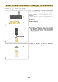Страница 35