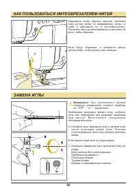Страница 37