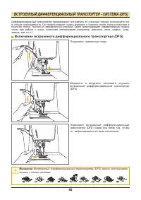 Страница 41